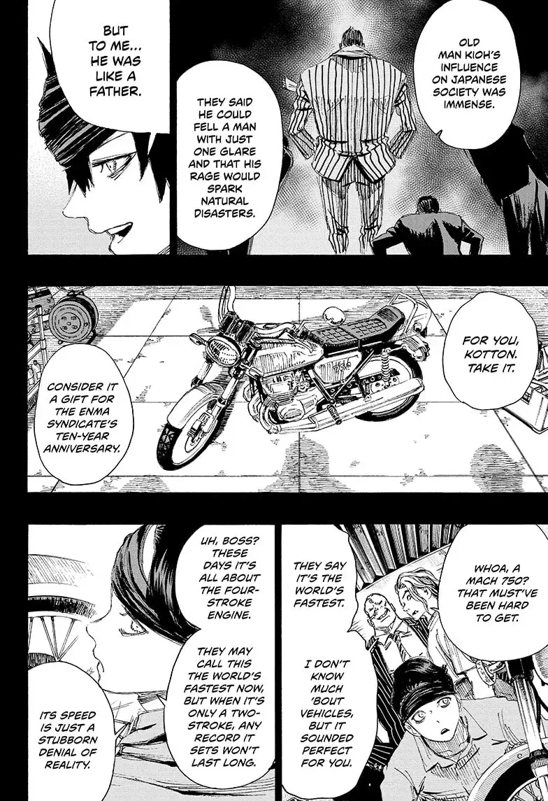 Ayashimon β Chapter 18 β Page 4