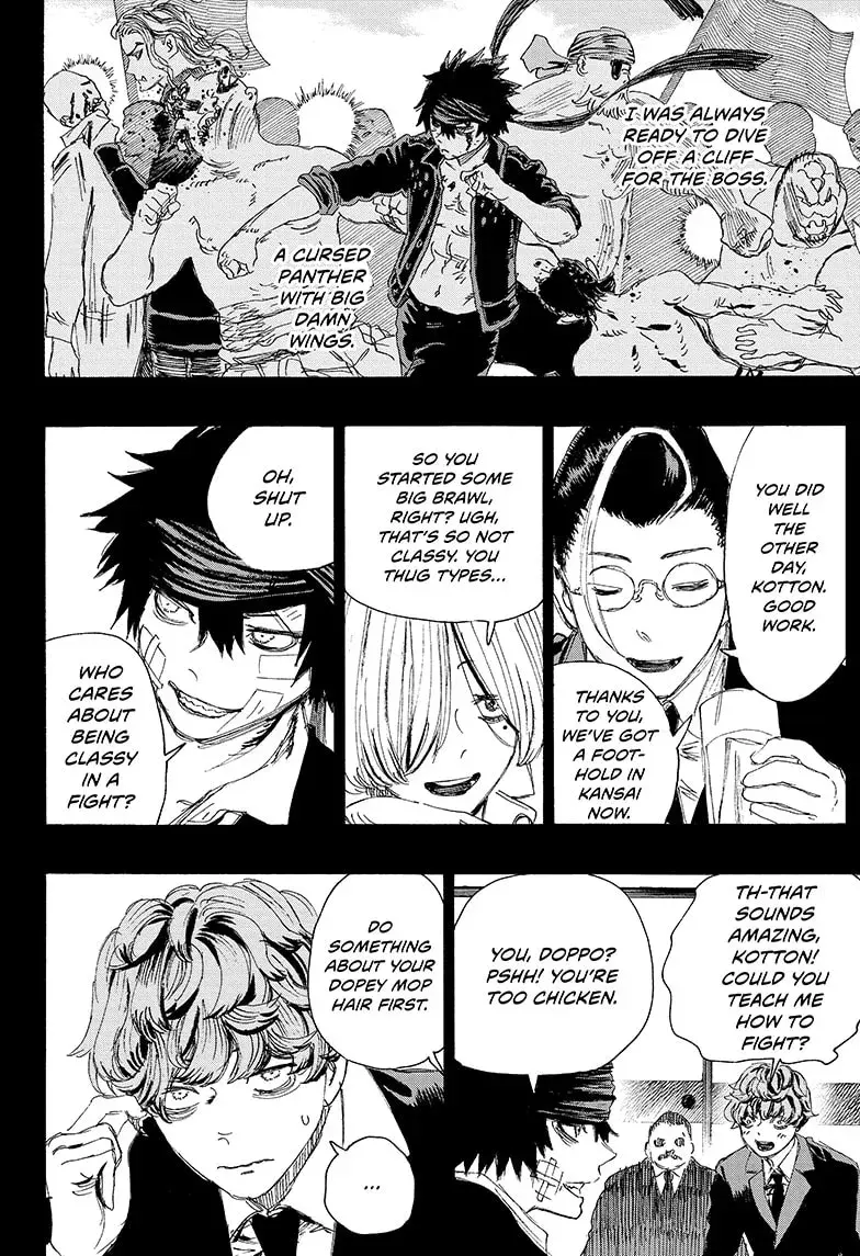 Ayashimon β Chapter 18 β Page 6