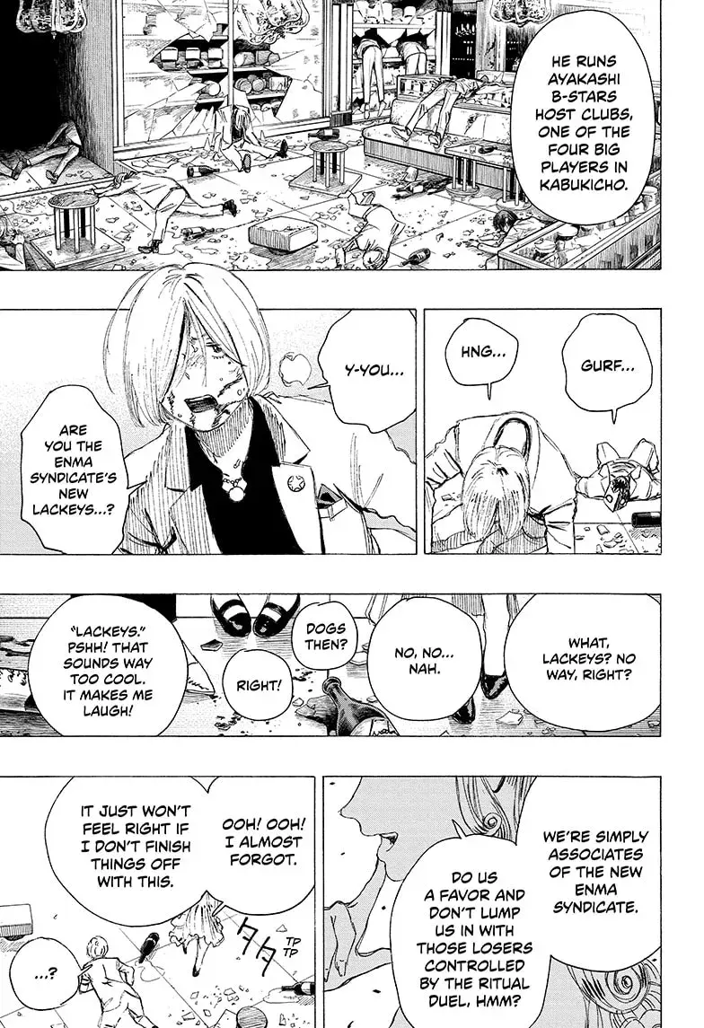 Ayashimon β Chapter 18 β Page 17