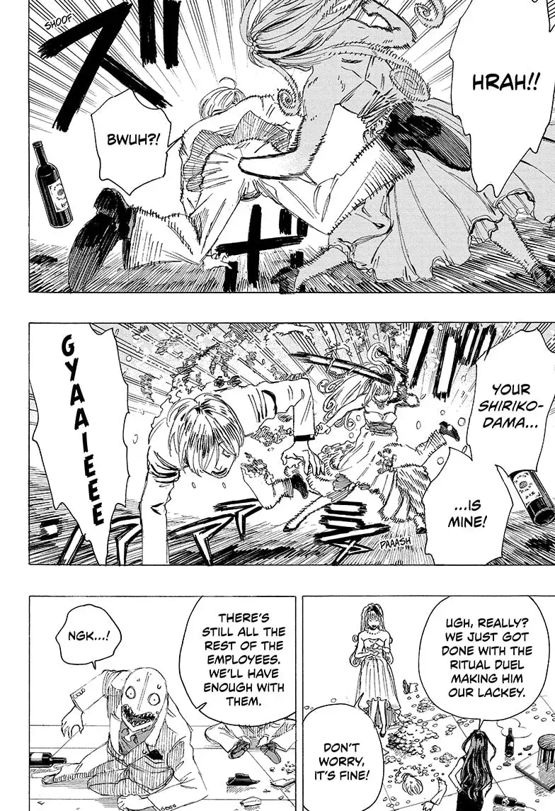 Ayashimon β Chapter 18 β Page 18