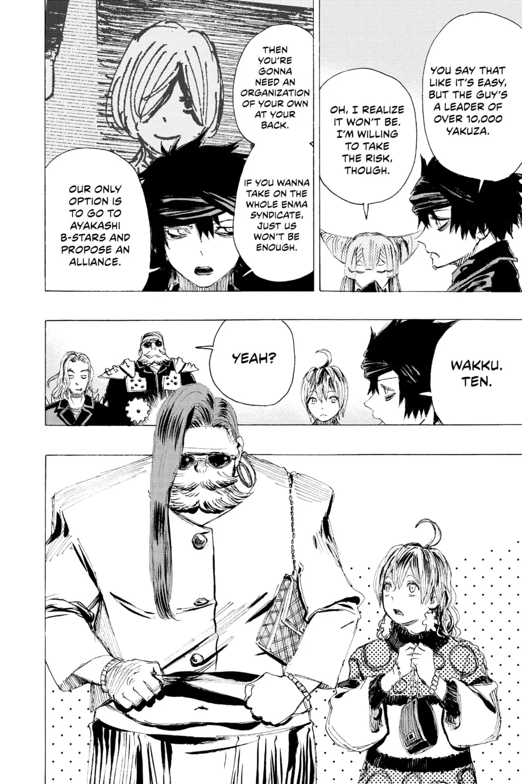 Ayashimon β Chapter 20 β Page 2
