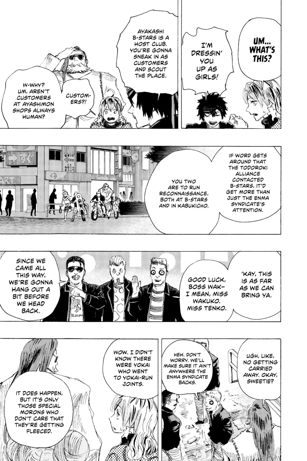 Ayashimon β Chapter 20 β Page 3