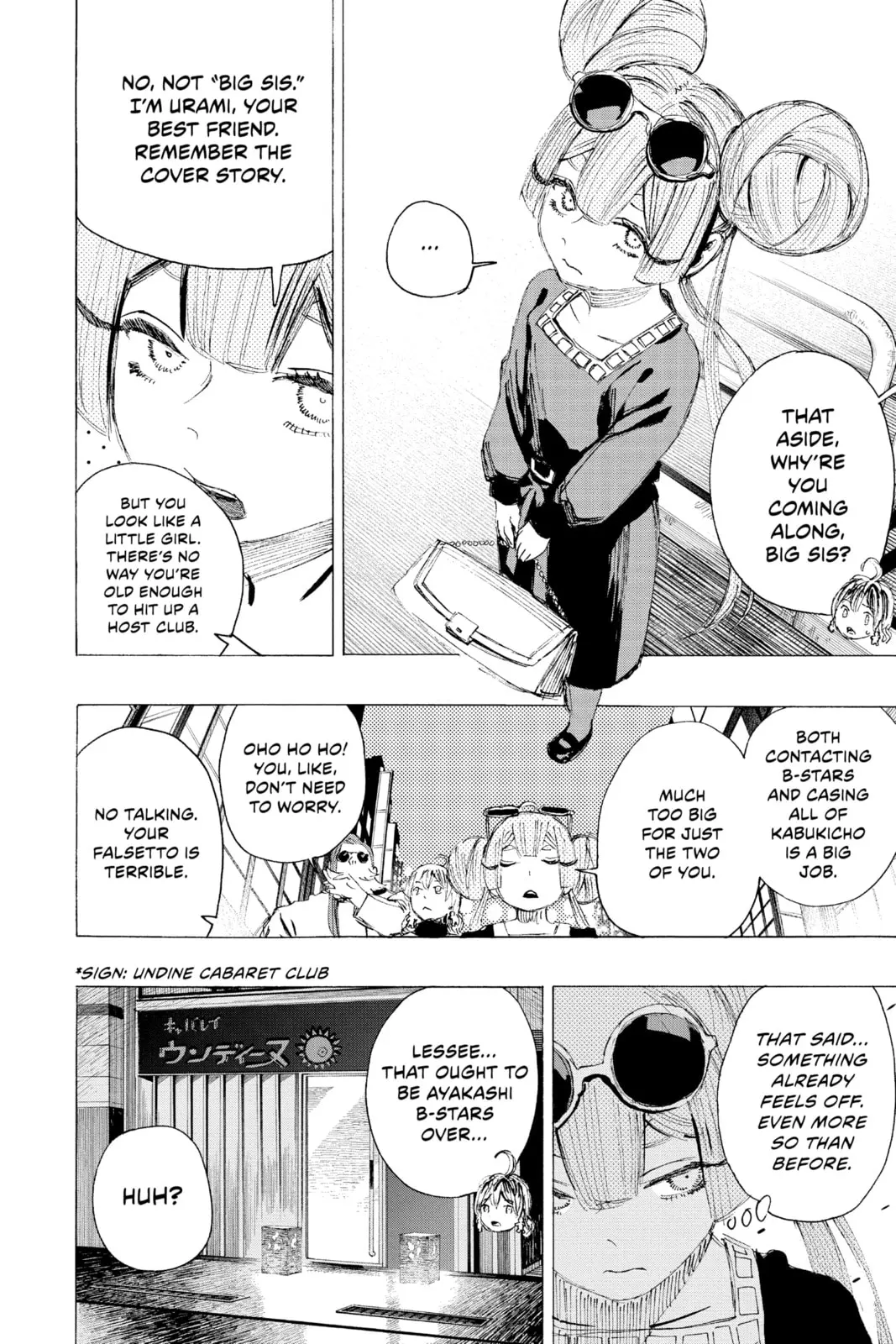 Ayashimon β Chapter 20 β Page 4