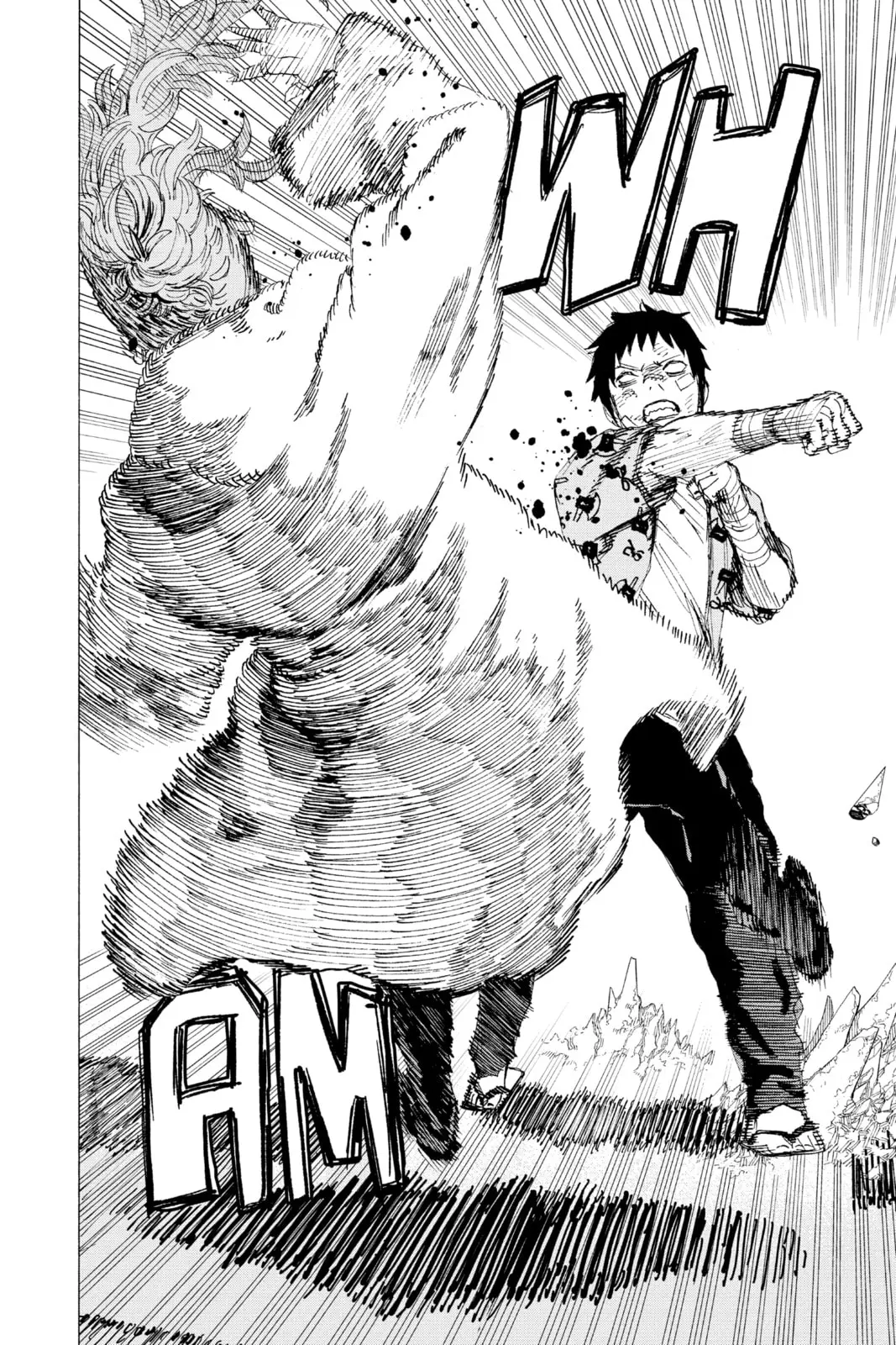 Ayashimon β Chapter 23 β Page 11
