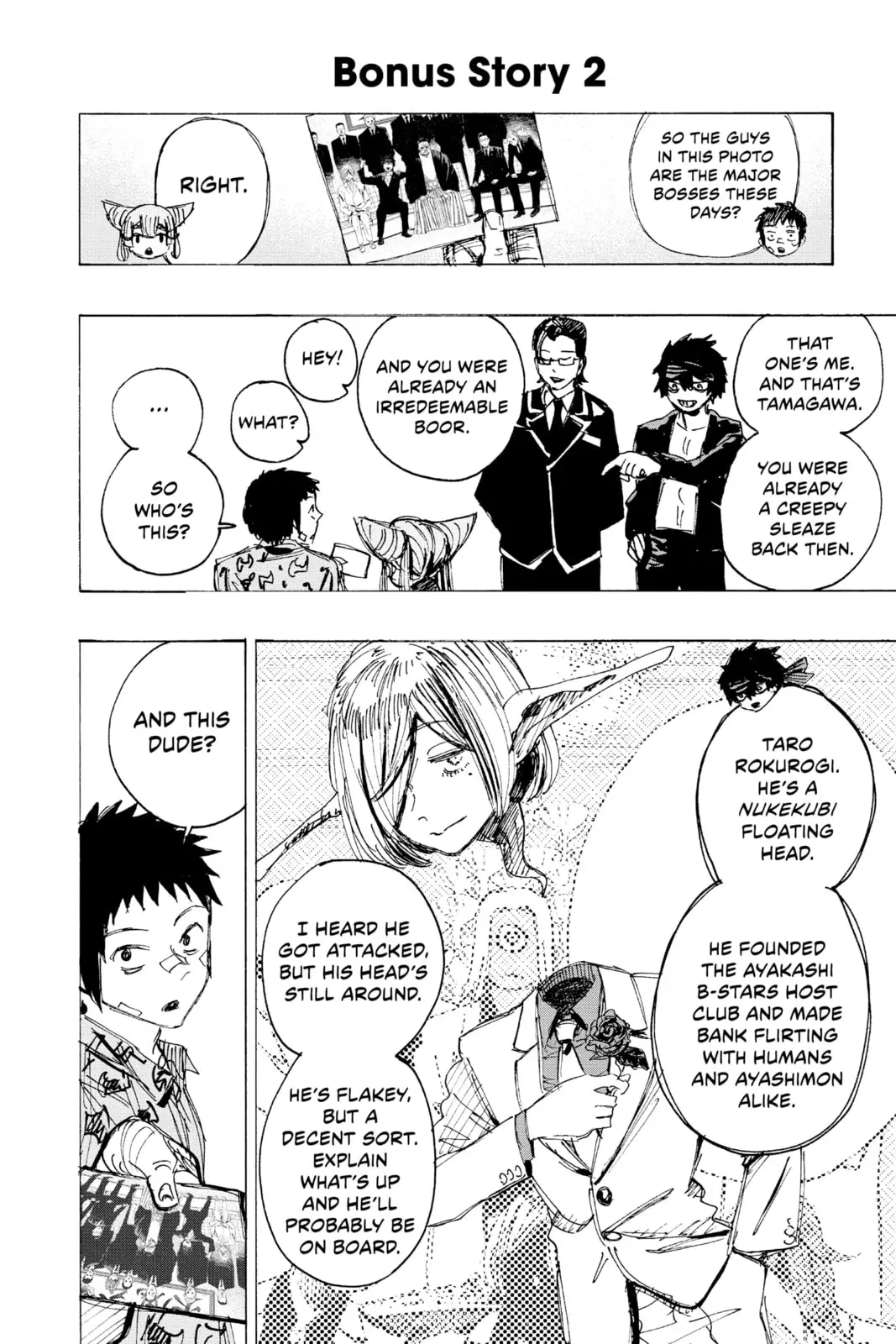 Ayashimon — Chapter 25 END — Page 21