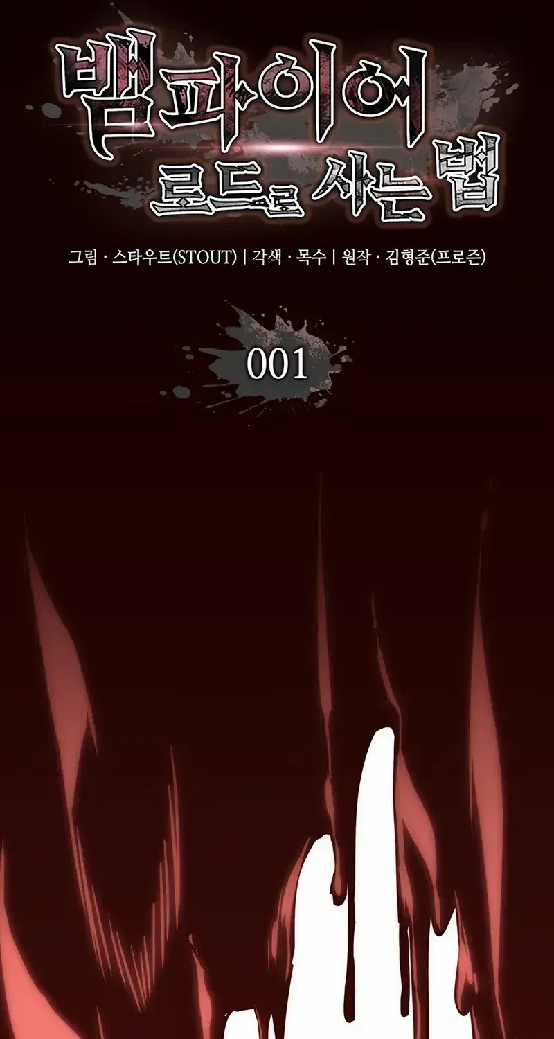 Crimson Reset β Chapter 1 β Page 32