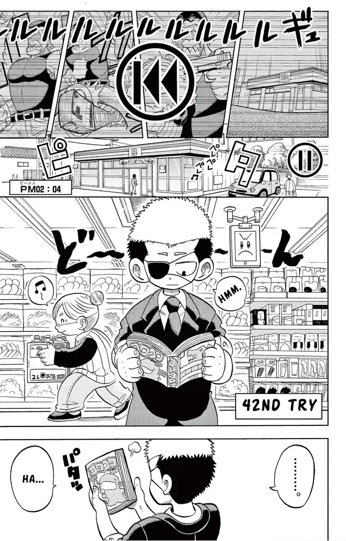 Fate Rewinder β Chapter 1 β Page 10