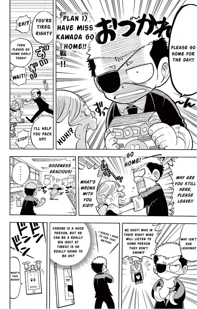 Fate Rewinder β Chapter 1 β Page 13