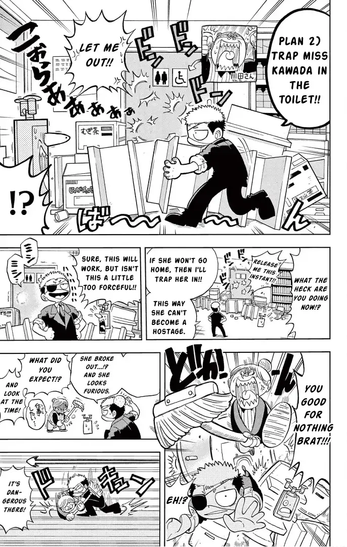 Fate Rewinder β Chapter 1 β Page 14