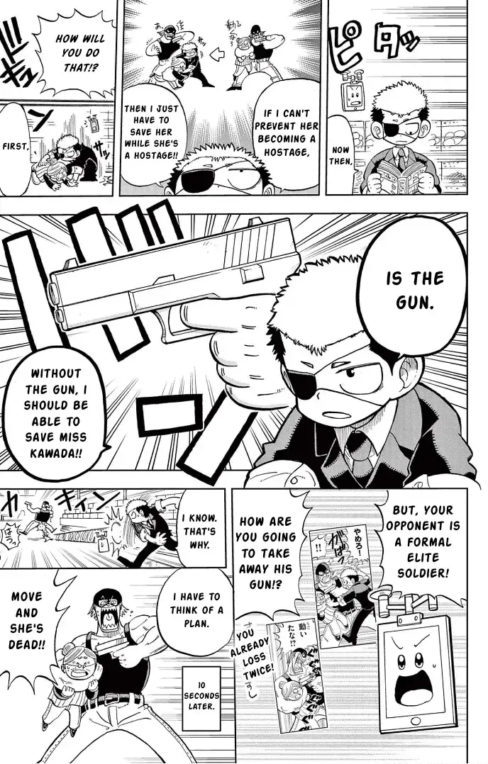 Fate Rewinder β Chapter 1 β Page 16