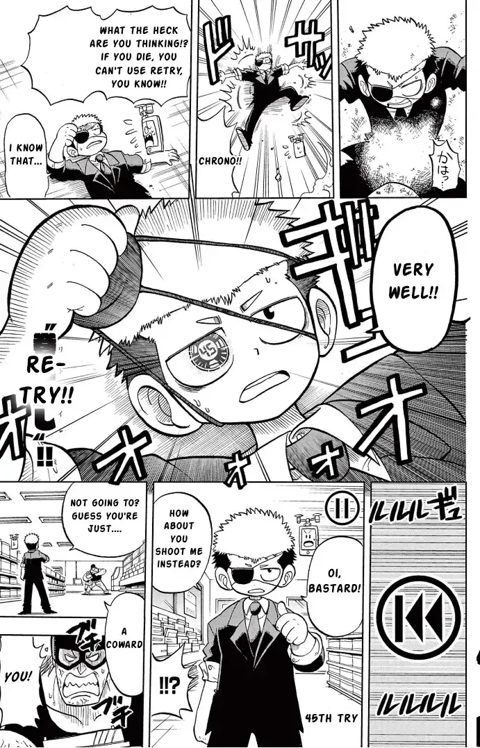 Fate Rewinder β Chapter 1 β Page 18