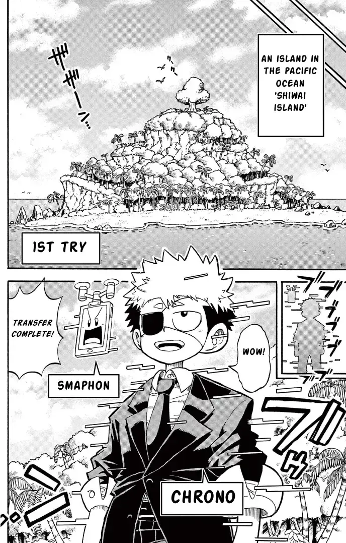 Fate Rewinder β Chapter 2 β Page 7