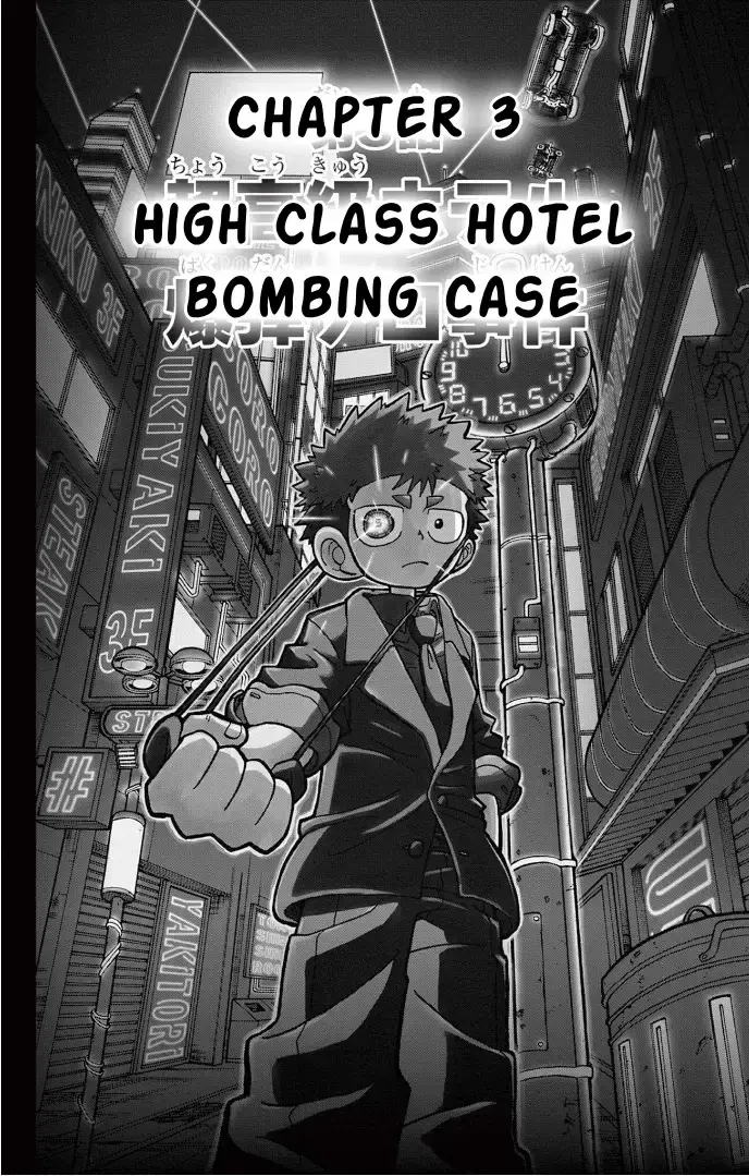 Fate Rewinder β Chapter 3 β Page 1