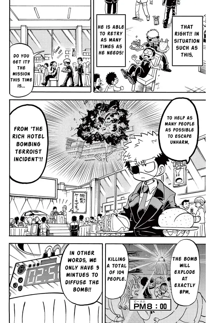 Fate Rewinder β Chapter 3 β Page 9