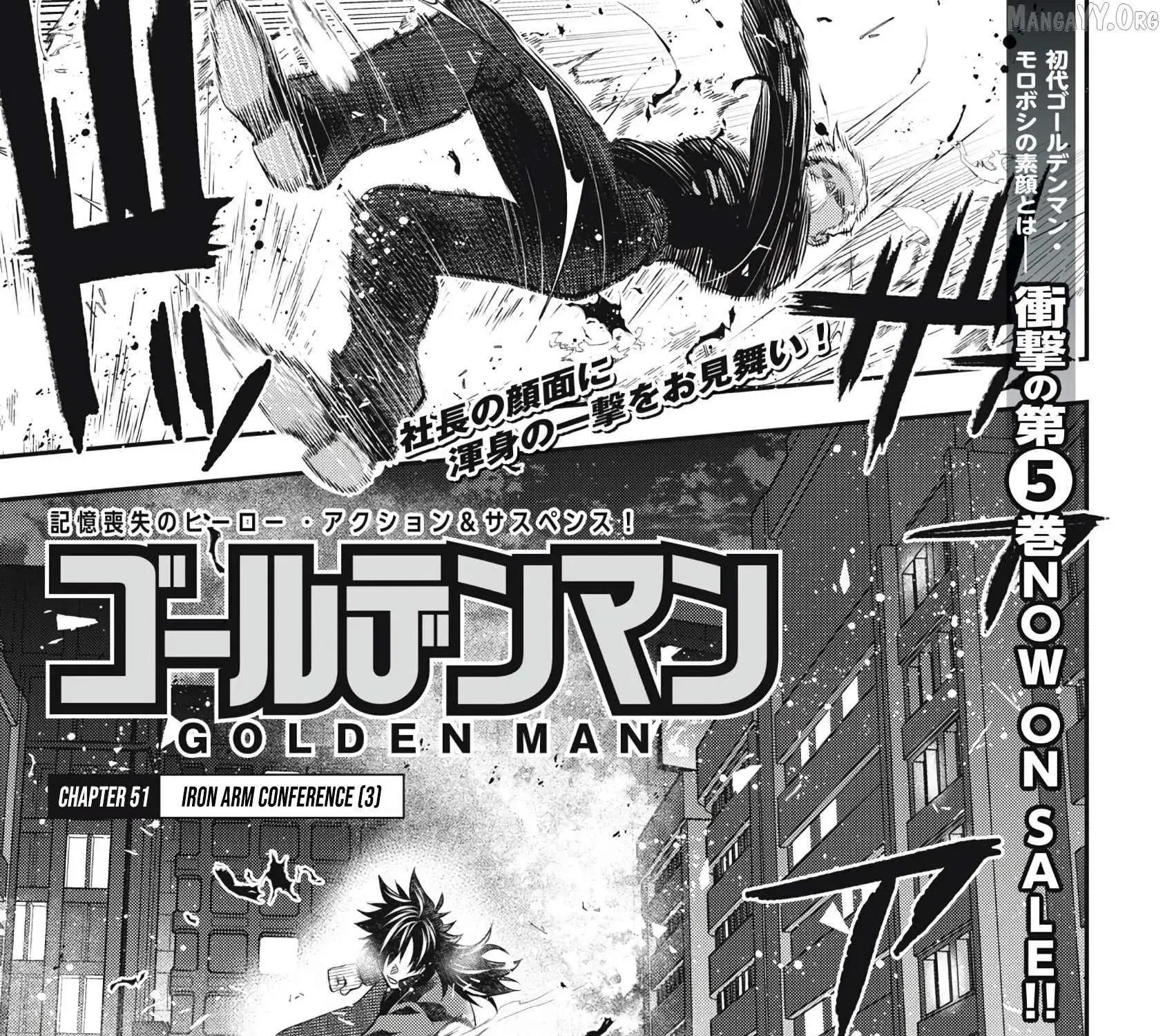 GOLDEN MAN Manga β Chapter 52 β Page 1
