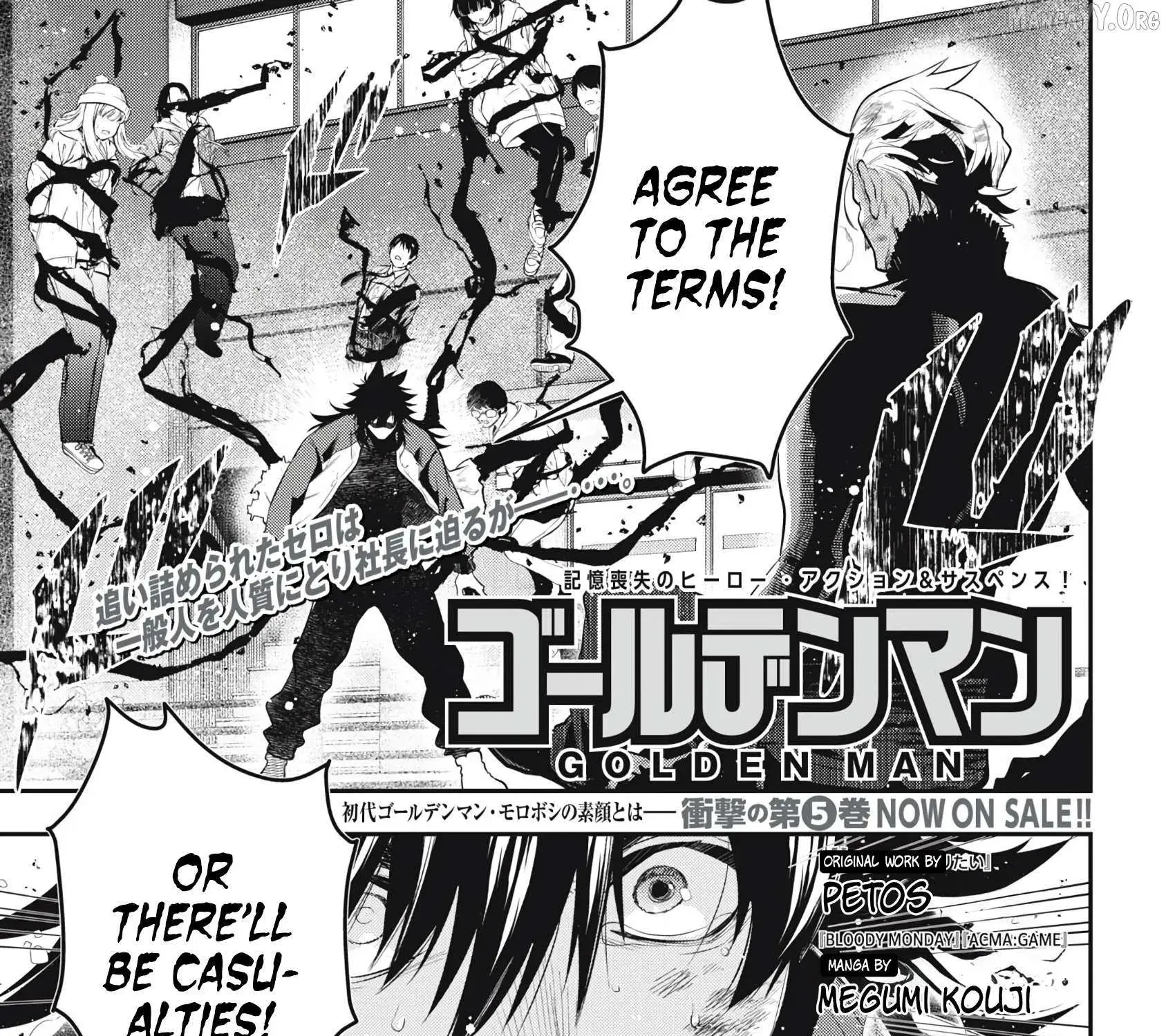 GOLDEN MAN Manga — Chapter 53 — Page 1