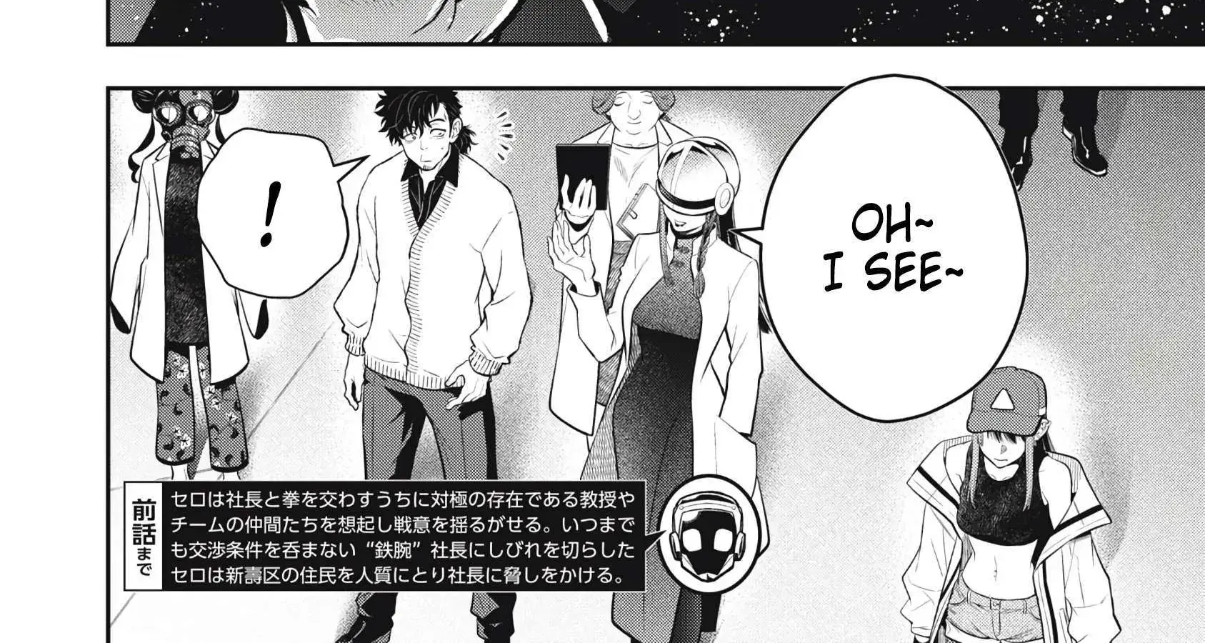 GOLDEN MAN Manga — Chapter 53 — Page 3