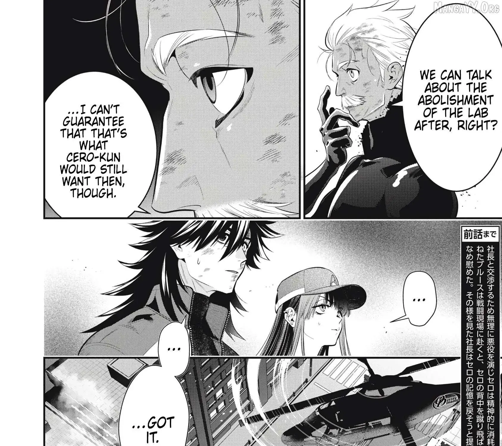 GOLDEN MAN Manga β Chapter 54 β Page 3