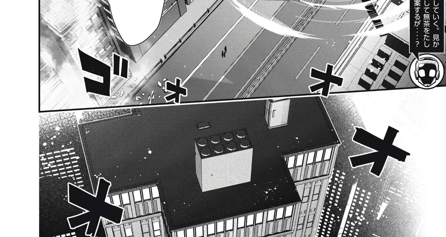 GOLDEN MAN Manga β Chapter 54 β Page 4