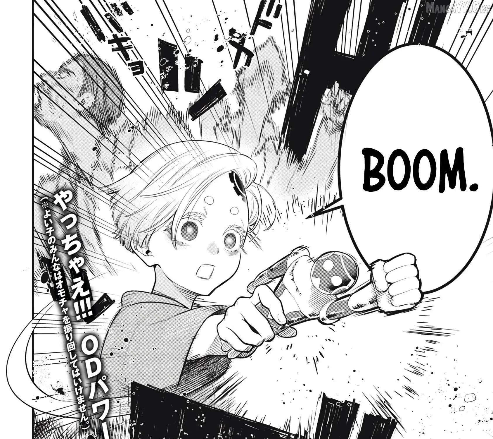 GOLDEN MAN Manga β Chapter 55 β Page 35