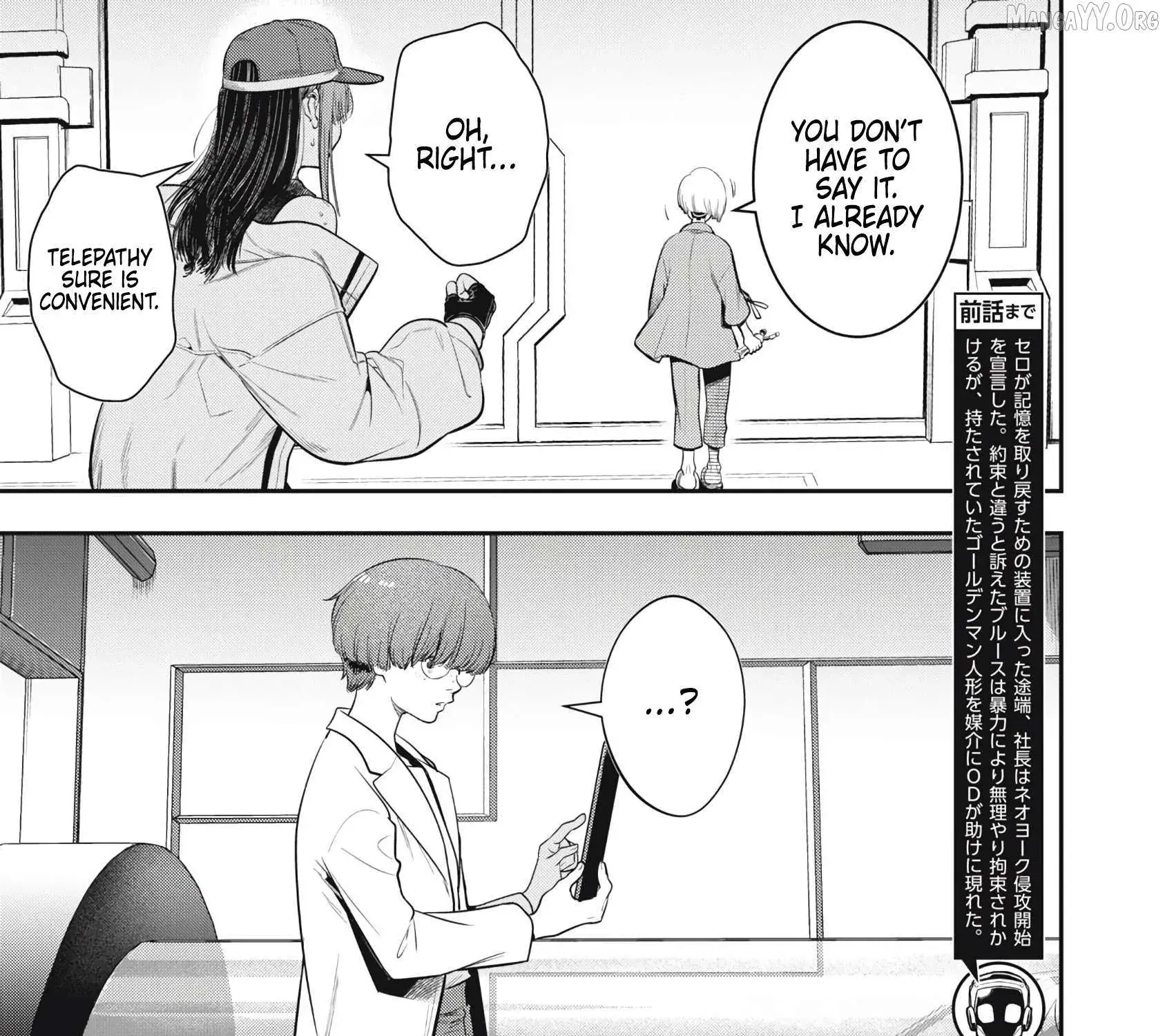 GOLDEN MAN Manga β Chapter 56 β Page 5