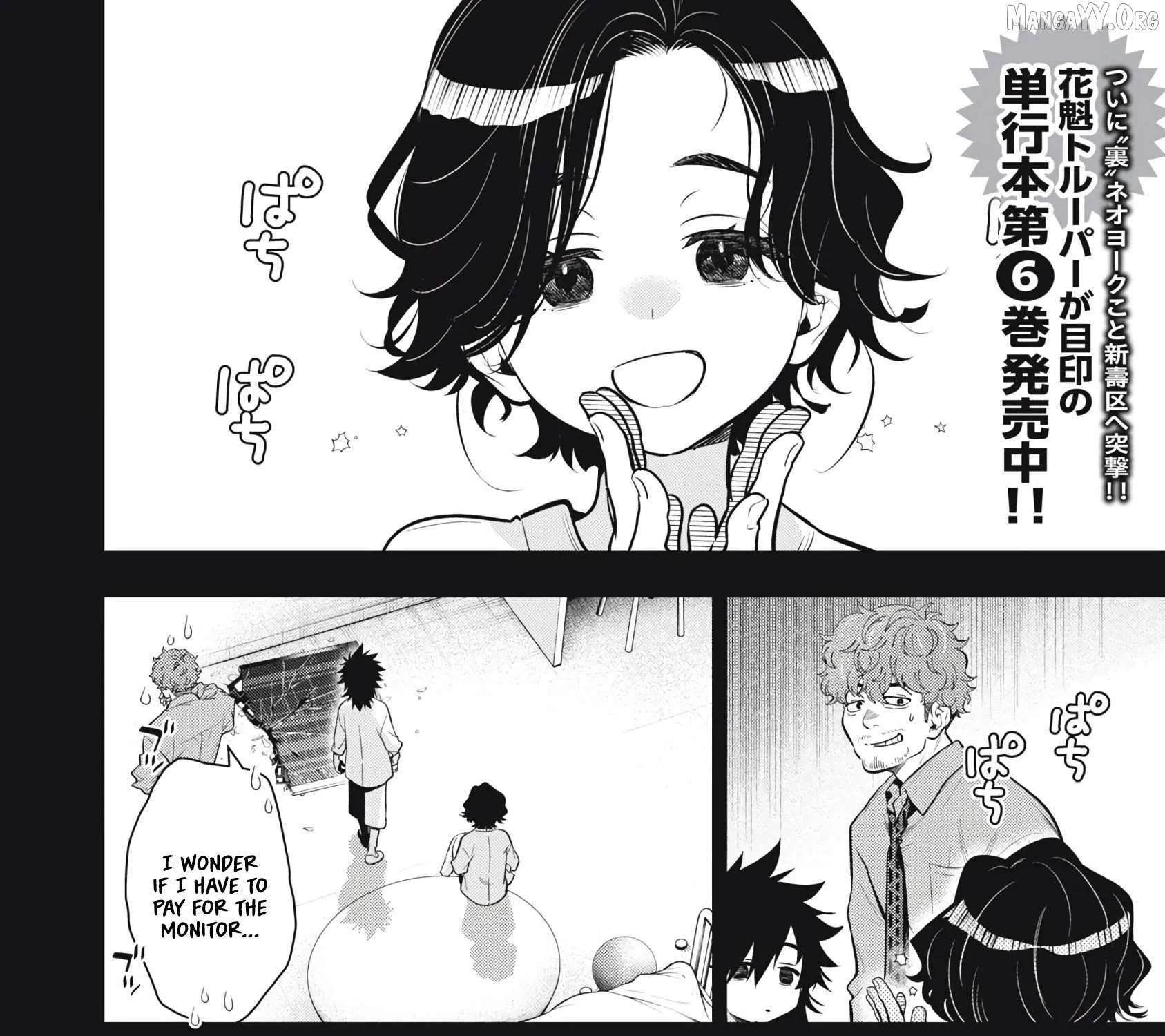 GOLDEN MAN Manga β Chapter 59 β Page 3