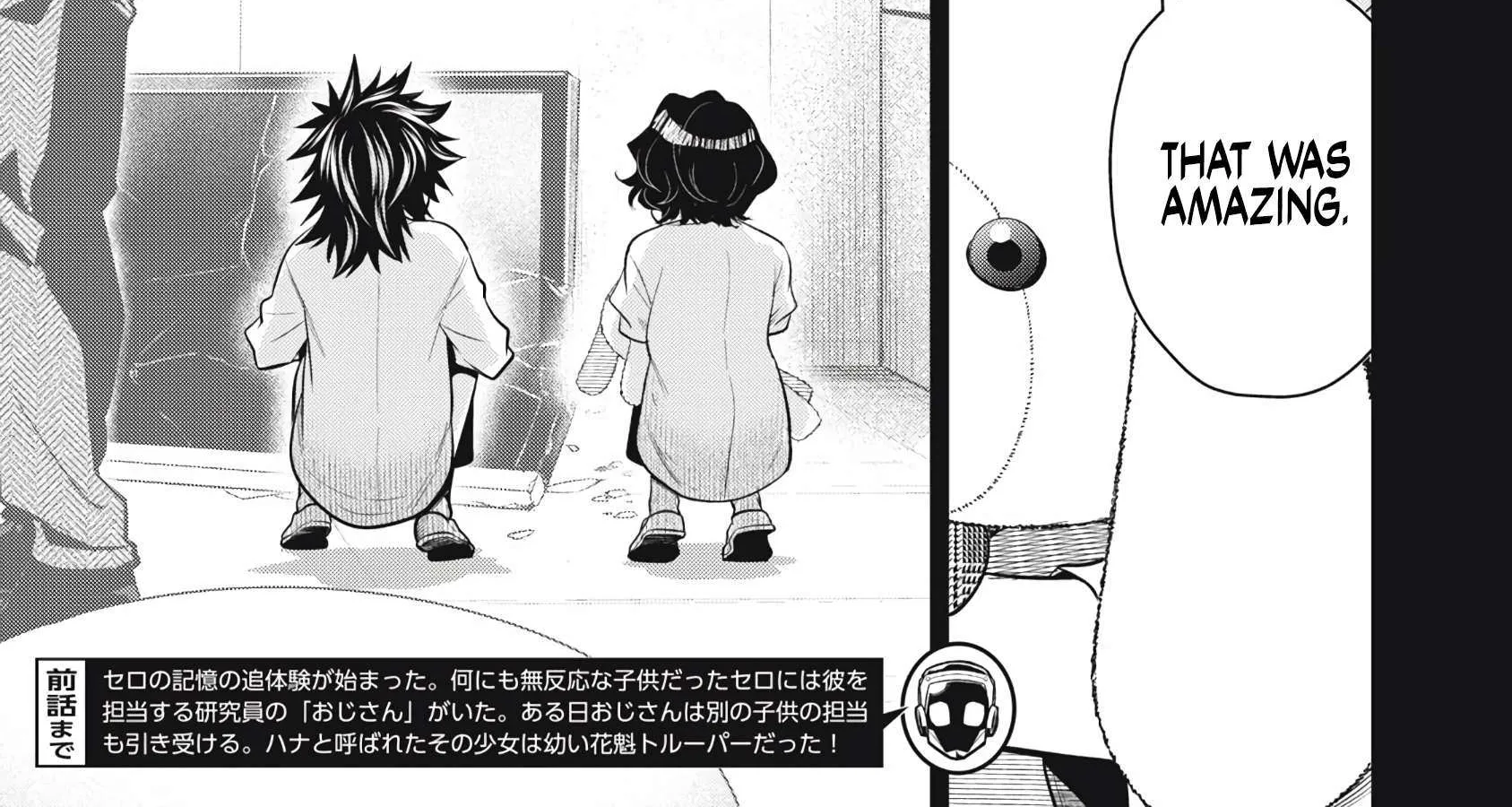 GOLDEN MAN Manga β Chapter 59 β Page 6