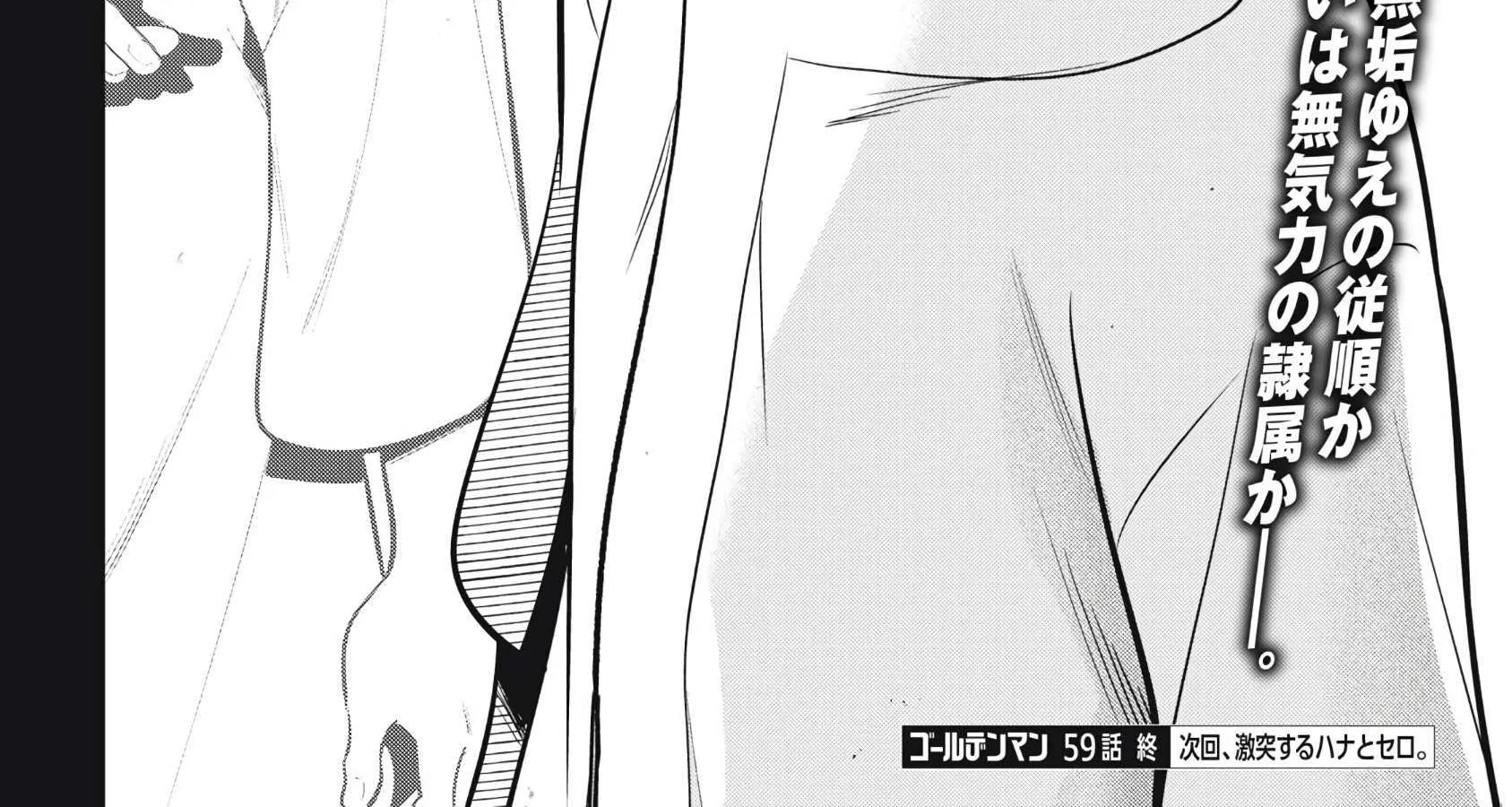 GOLDEN MAN Manga β Chapter 59 β Page 36