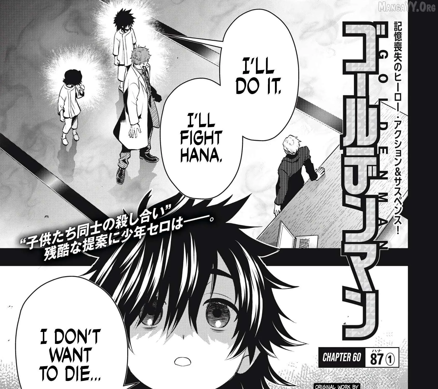 GOLDEN MAN Manga β Chapter 60 β Page 1