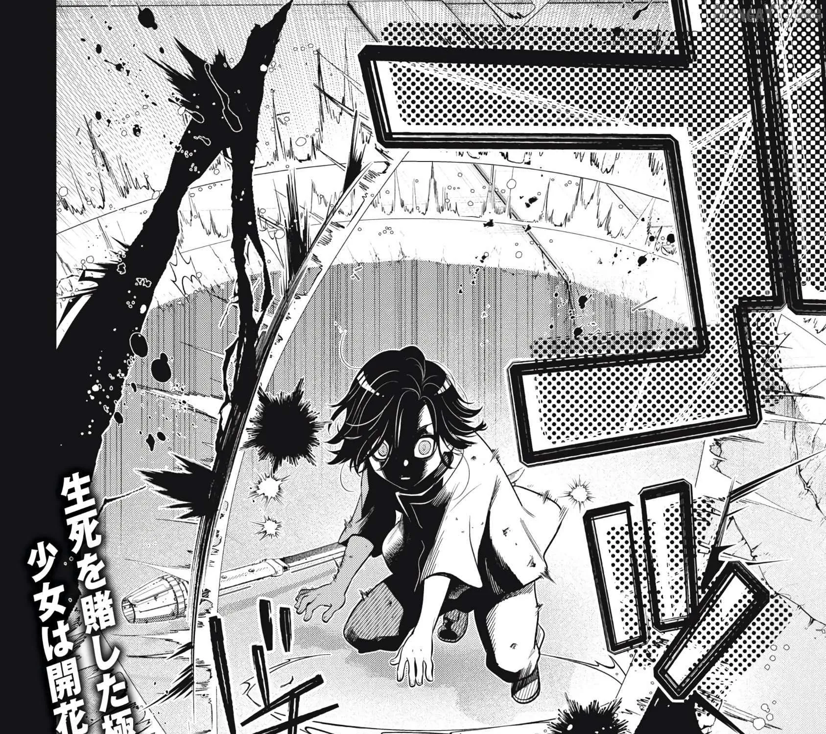 GOLDEN MAN Manga β Chapter 60 β Page 33