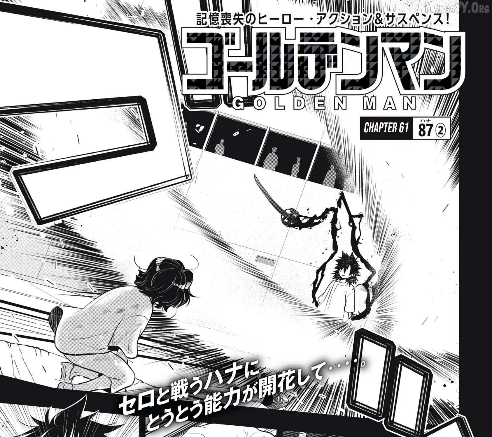 GOLDEN MAN Manga β Chapter 61 β Page 1