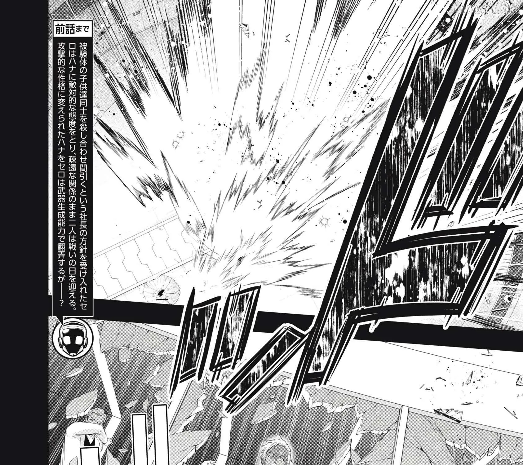 GOLDEN MAN Manga β Chapter 61 β Page 3