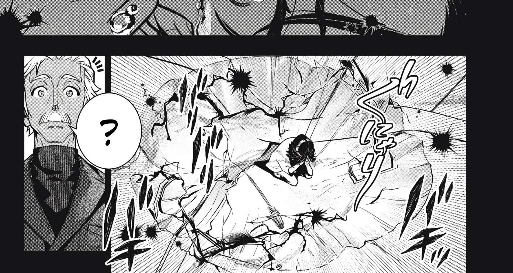 GOLDEN MAN Manga β Chapter 61 β Page 16