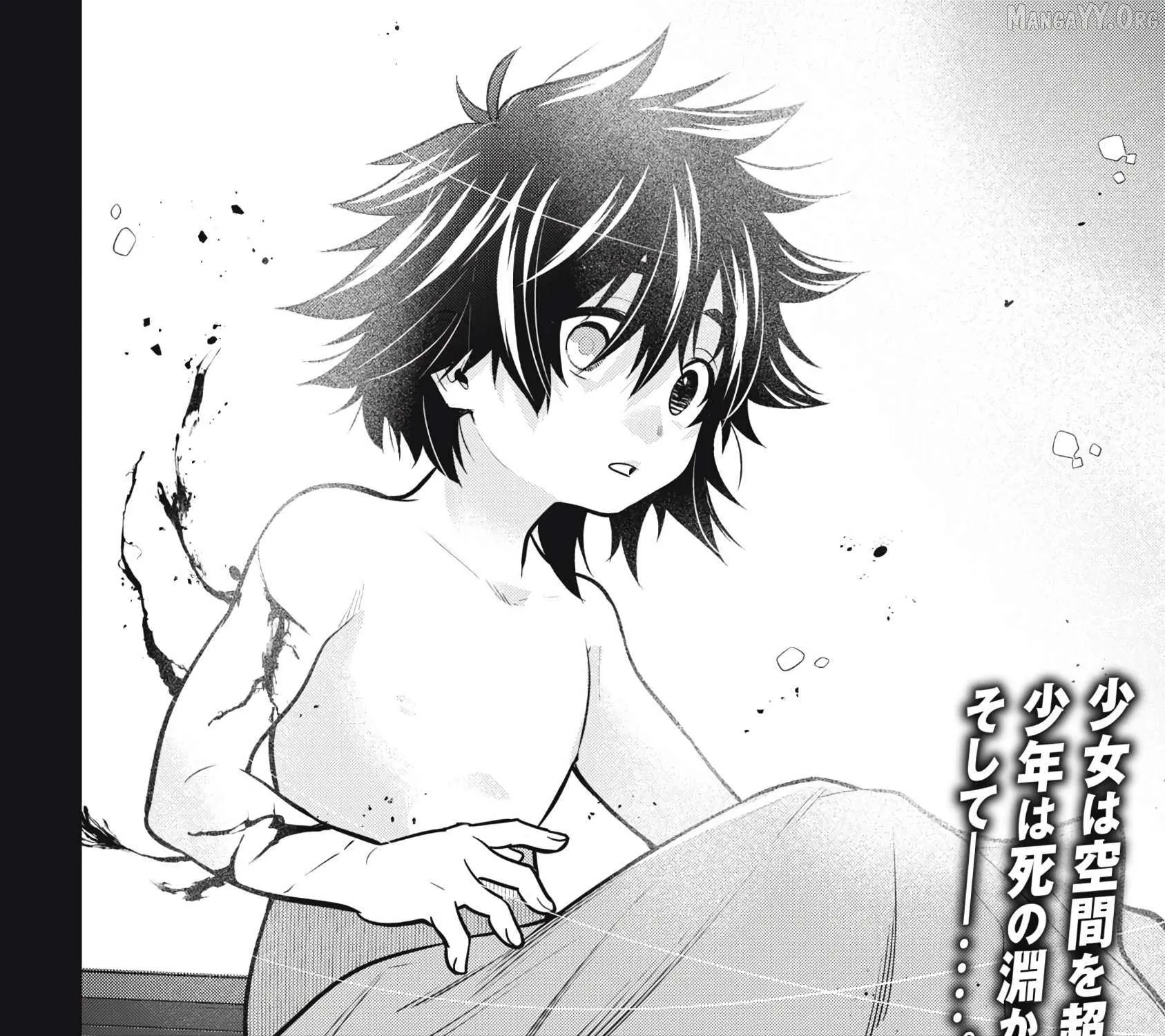 GOLDEN MAN Manga β Chapter 61 β Page 37