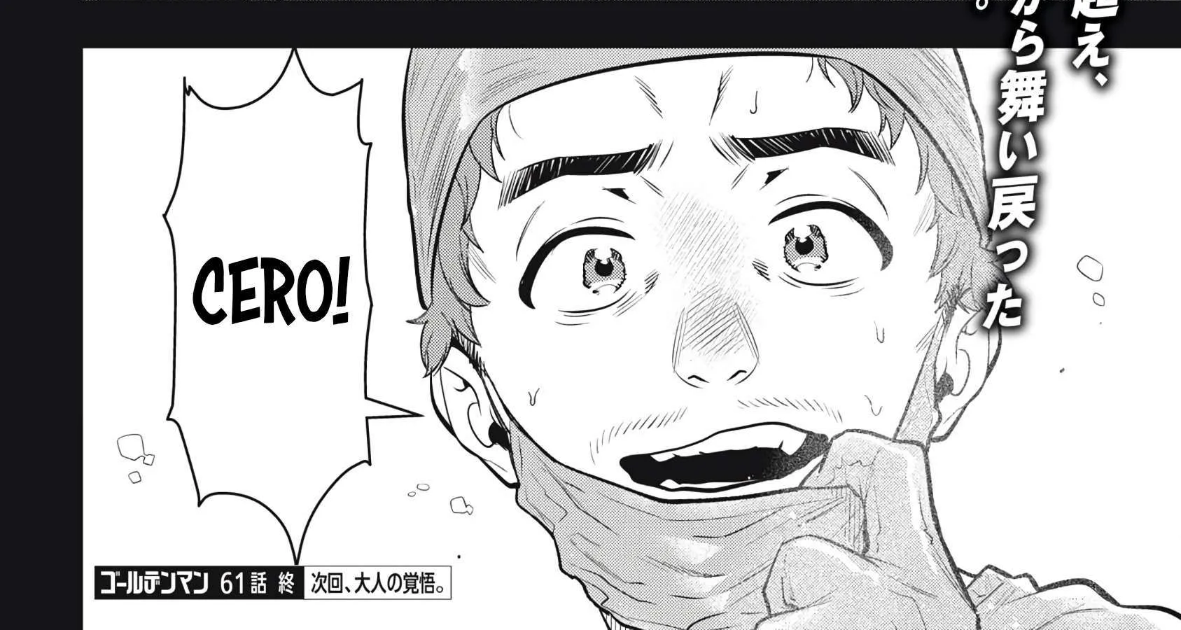 GOLDEN MAN Manga β Chapter 61 β Page 38