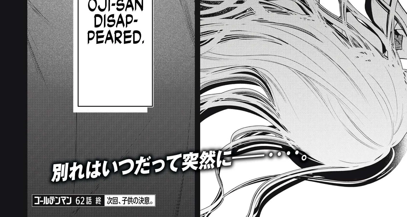 GOLDEN MAN Manga β Chapter 62 β Page 36
