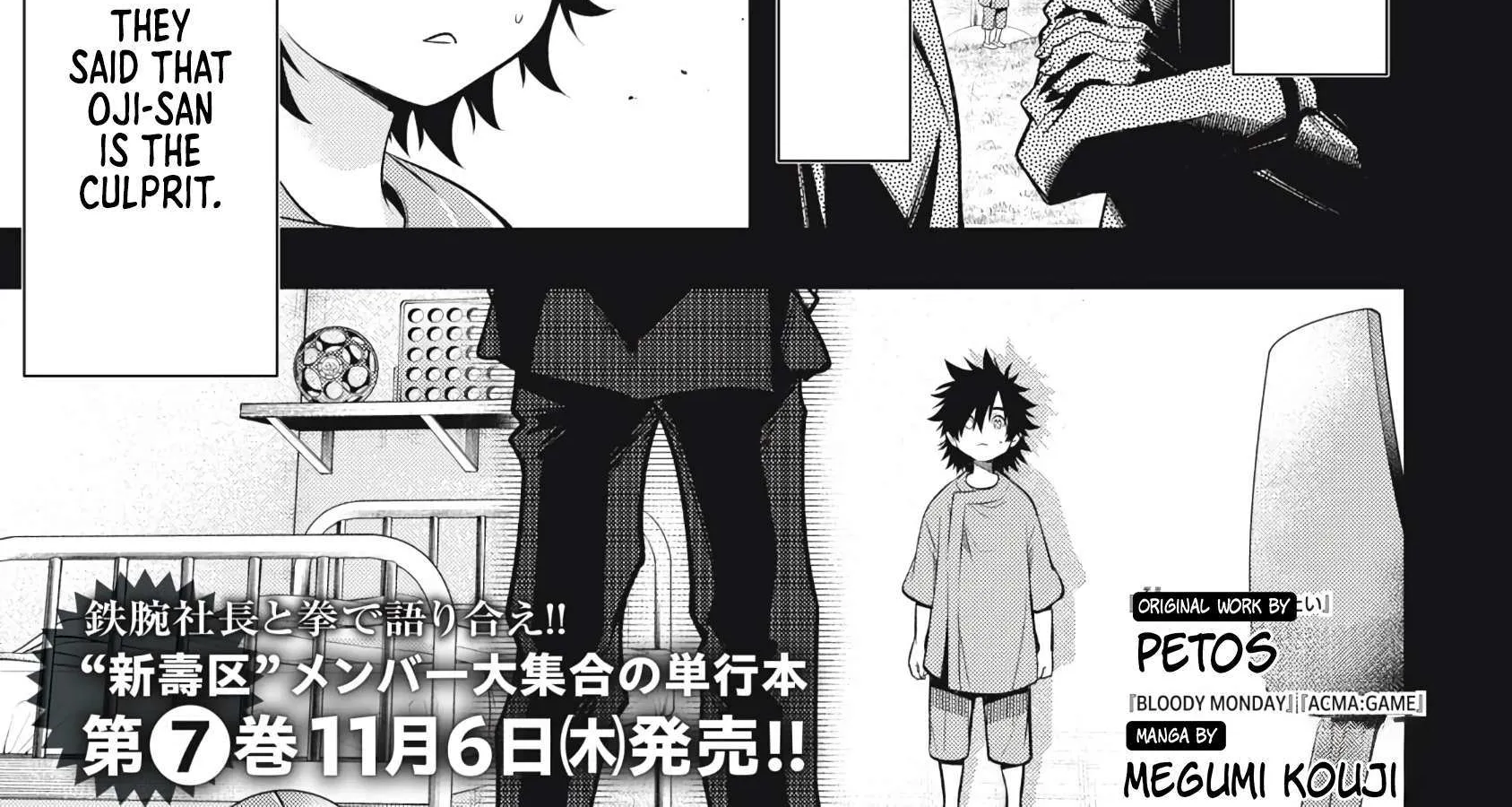 GOLDEN MAN Manga β Chapter 63 β Page 2
