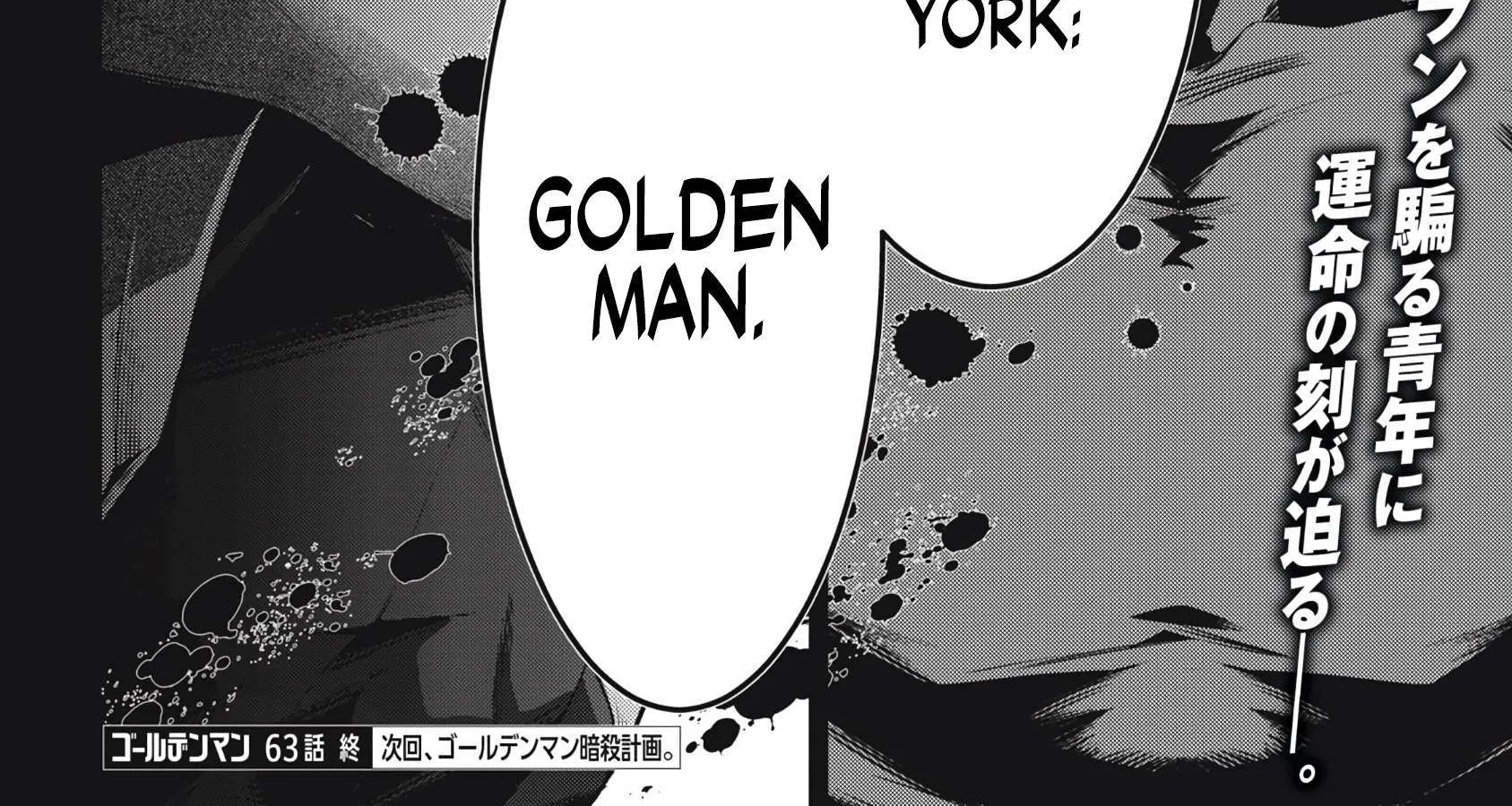 GOLDEN MAN Manga β Chapter 63 β Page 38