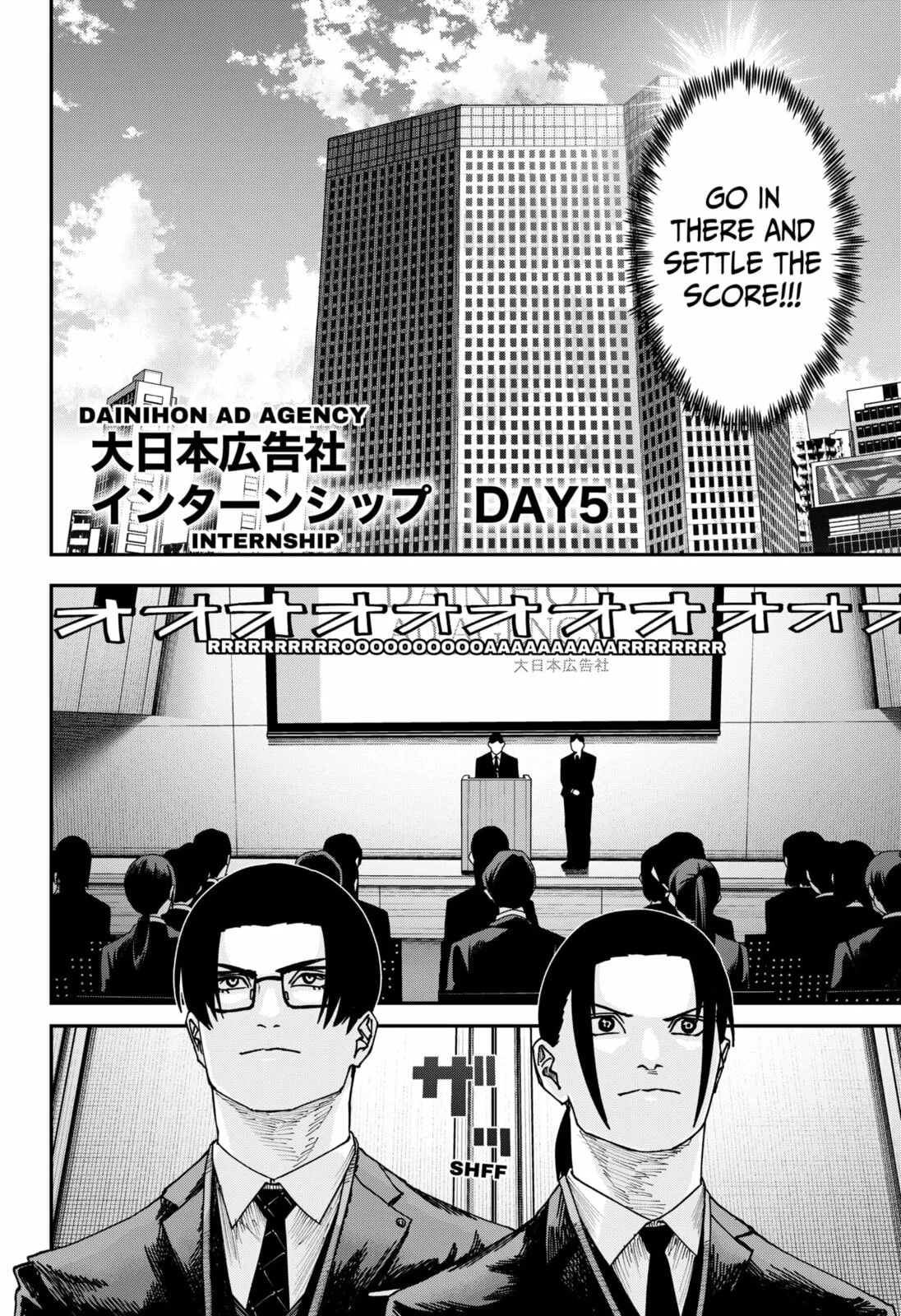 War of the Adults β Chapter 33 β Page 7