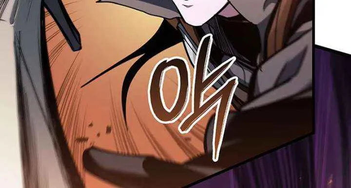 Crimson Reset — Chapter 8 — Page 84