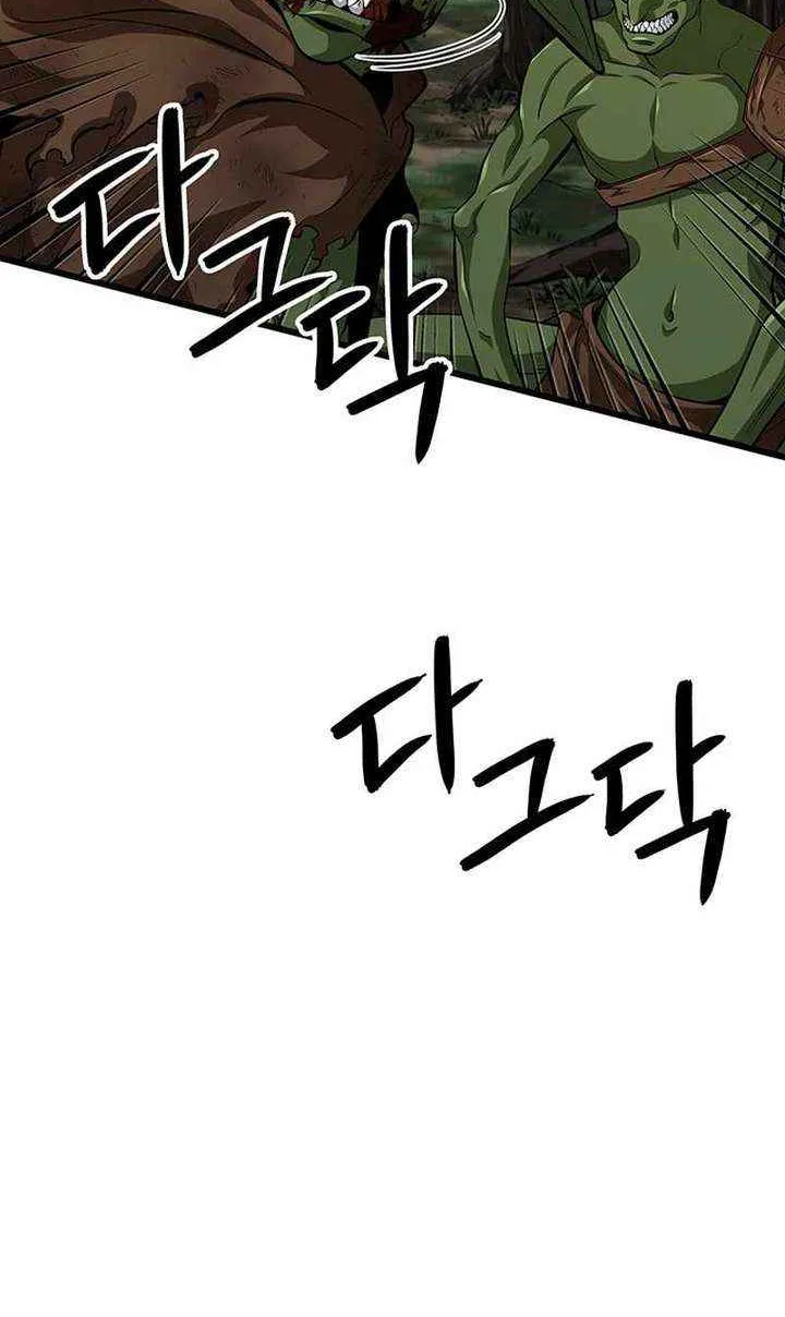 Crimson Reset β Chapter 14 β Page 127