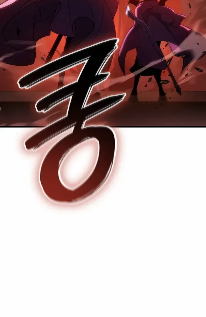 Crimson Reset β Chapter 19 β Page 77