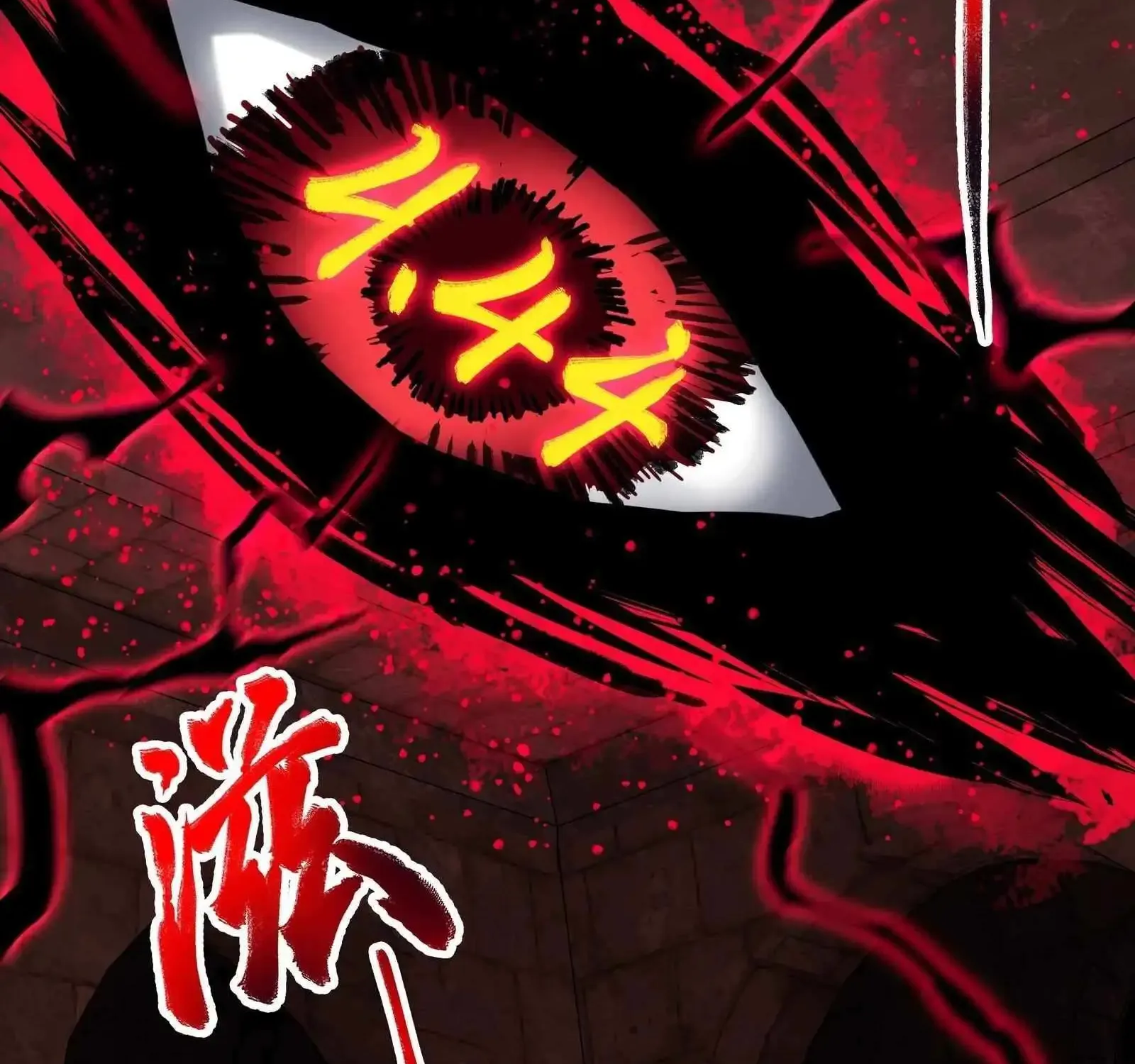 Beyond Redemption β Chapter 6 β Page 54