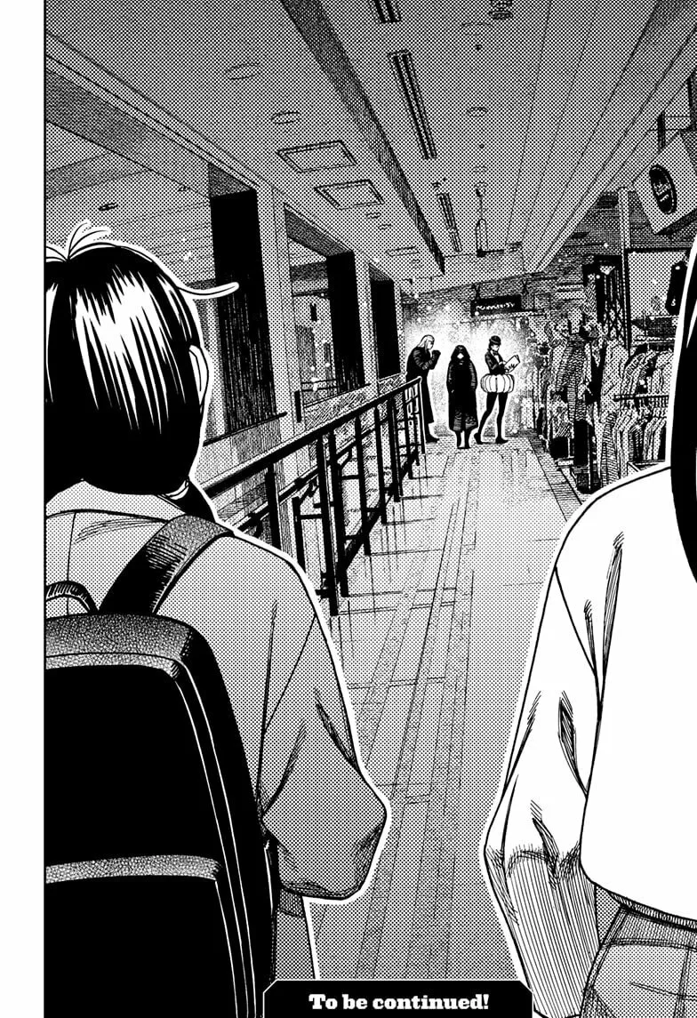 Dandadan Manga β Chapter 221 β Page 20