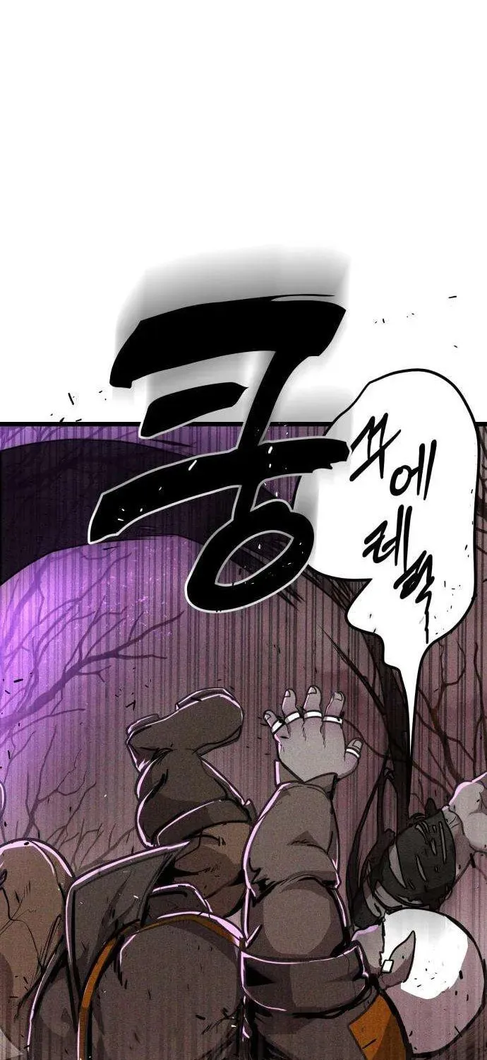 Fantasy Enlistment Squad β Chapter 3 β Page 53