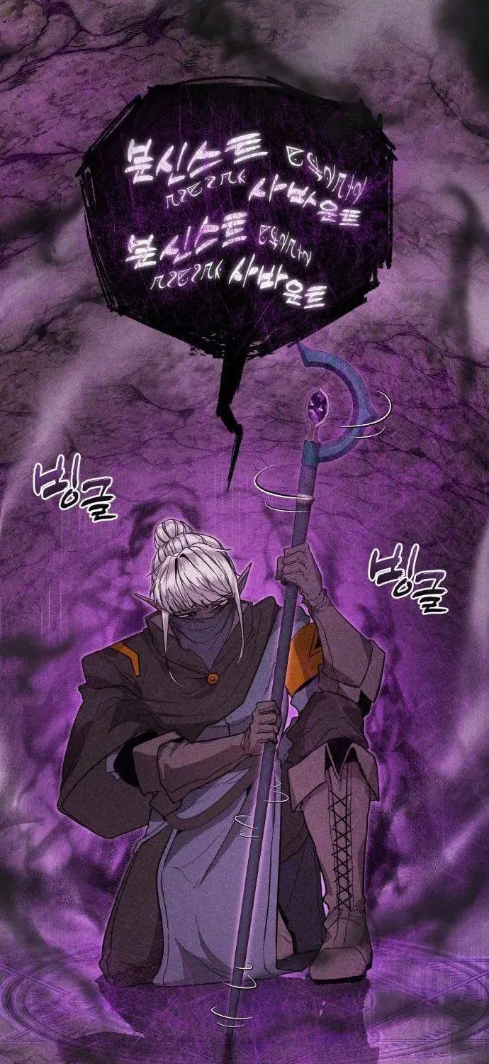 Fantasy Enlistment Squad β Chapter 3 β Page 64