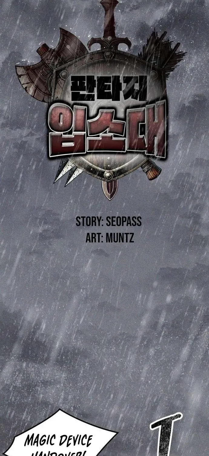 Fantasy Enlistment Squad β Chapter 4 β Page 33