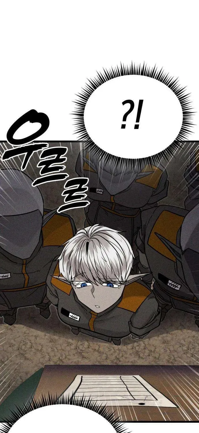 Fantasy Enlistment Squad β Chapter 4 β Page 46