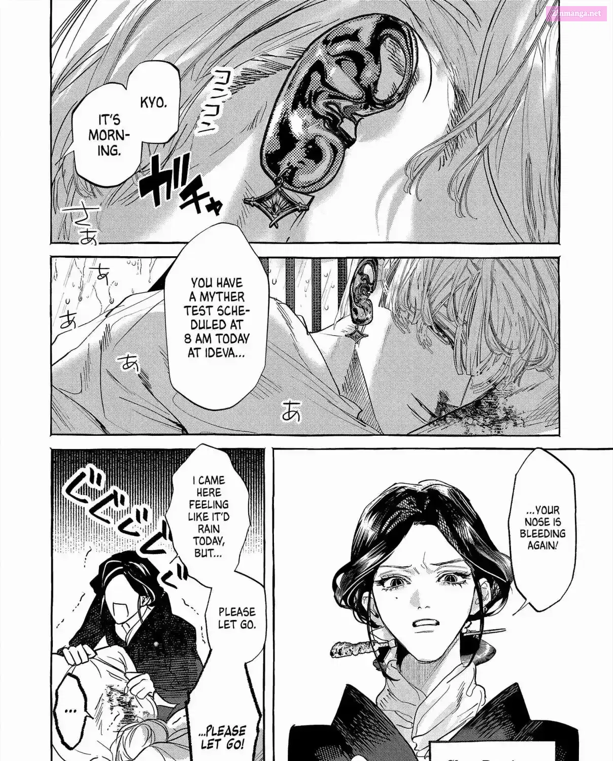 Myther β Chapter 1 β Page 45