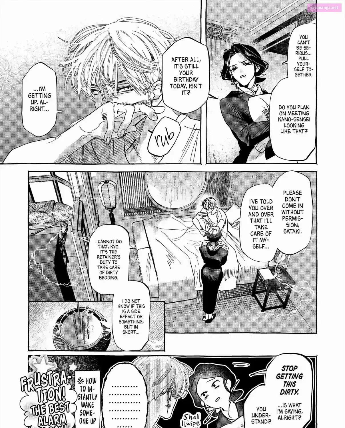 Myther β Chapter 1 β Page 47